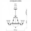 Подвесная люстра Delizia A1032LM-6-3WG Artelamp