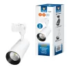 Трековый светильник ULB-Q277 ULB-Q277 30W/4000К WHITE цилиндр белый Volpe