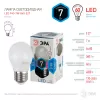 Лампочка светодиодная  LED P45-7W-840-E27 ЭРА