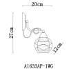 Стеклянное бра Intreccio A1633AP-1WG белое Artelamp