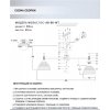 Стеклянная потолочная люстра Olis WD3617/5C-AB-BK-WT белая