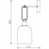 Стеклянное бра Difuso FR5178WL-01N цилиндр серое Freya