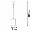 Стеклянный подвесной светильник  V4822-1/1S черный Vitaluce