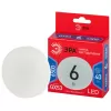 Лампочка светодиодная  LED GX-6W-865-GX53 R ЭРА
