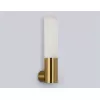Настенный светильник Ceramo Modern LH53688 цилиндр белый Ambrella