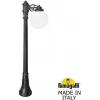 Наземный фонарь GLOBE 300 G30.158.S10.AYF1R белый форма шар Fumagalli