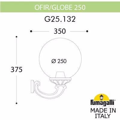 Настенный фонарь уличный GLOBE 250 G25.132.000.BZF1R Fumagalli