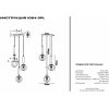 Стеклянный подвесной светильник 1064 1064-3PL форма шар цвет янтарь