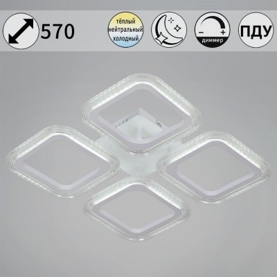 Потолочная люстра  09826-3.3-04 WH