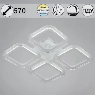 Потолочная люстра  09826-3.3-04 WH