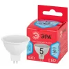 Лампочка светодиодная  LED MR16-5W-840-GU5.3 R ЭРА