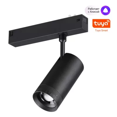 Трековый светильник Vector 359962 Novotech