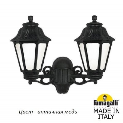 Настенный фонарь уличный Anna E22.141.000.VYF1R Fumagalli
