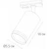 Трековый светильник Imai A2364PL-1BK цилиндр черный