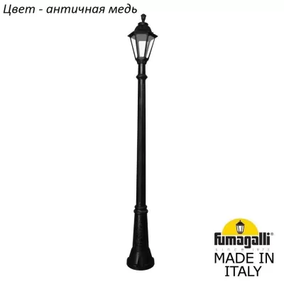 Наземный фонарь Rut E26.156.000.VXF1R Fumagalli