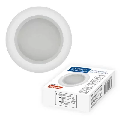 Точечный светильник Arno DLS-A201 GU5.3 IP44 WHITE Fametto