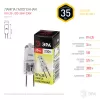 Лампочка галогеновая  GY6.35-JCD-35W-230V ЭРА
