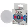 Лампочка светодиодная  LED GX-9W-840-GX53 ЭРА