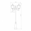 Стеклянный наземный фонарь  Sculptor F/2 капучино (арт. GLXT-1407F/2) прозрачный Elektrostandard