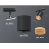 Трековый светильник TECHNO SPOT XT7422011 цилиндр черный Ambrella