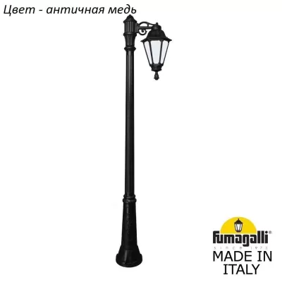 Наземный фонарь Rut E26.157.S10.VYF1R Fumagalli