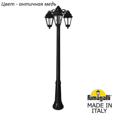 Наземный фонарь Saba K22.157.S30.VXF1RDN Fumagalli Уличный