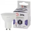 Лампочка светодиодная  LED MR16-8W-860-GU10 ЭРА