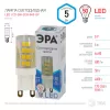 Лампочка светодиодная  LED JCD-5W-CER-840-G9 ЭРА