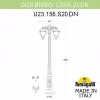 Наземный фонарь Cefa U23.156.S20.BYF1RDN белый Fumagalli
