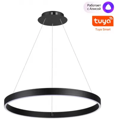 Подвесной светильник Sotto 359450 Novotech Подвесной светильник Sotto 359450 Novotech