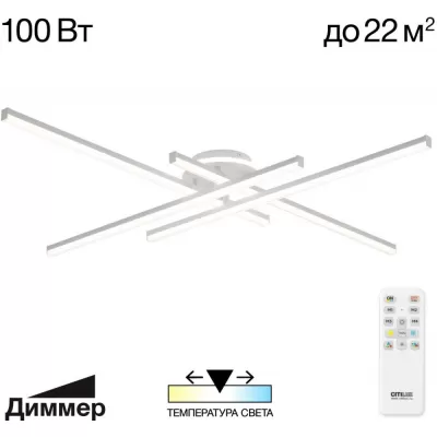 Потолочная люстра Trent CL203640 Citilux белая