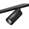 Трековый светильник TECHNO SPOT XT7402020 цилиндр черный Ambrella