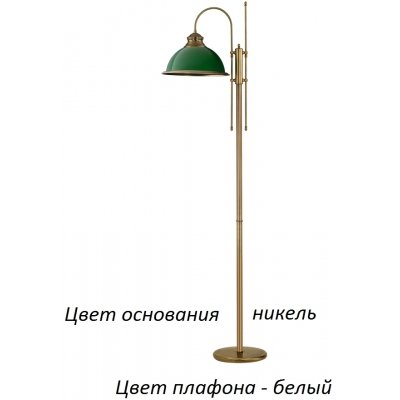 Торшер Lido LID-LS-1(N) Kutek