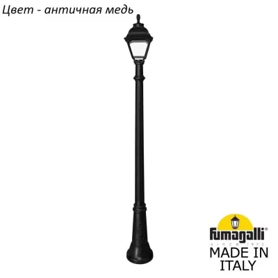 Наземный фонарь Cefa U23.156.000.VXF1R Fumagalli Уличный