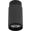 Точечный светильник Delta 1954-10W-3000K-36 BK+GRP цилиндр iLedex