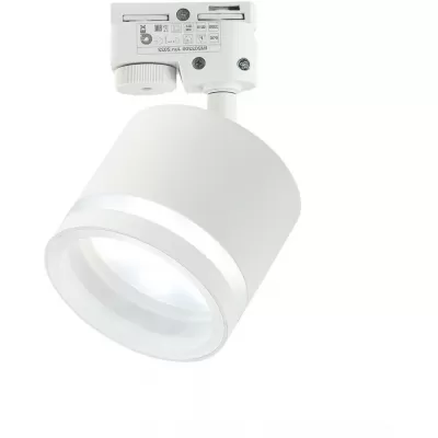 Трековый светильник ARTA IL.0010.0011 WH Imex