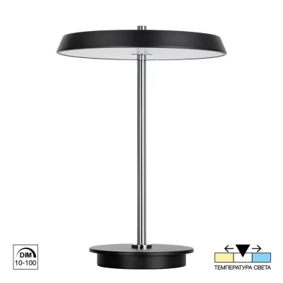 Интерьерная настольная лампа Lina CL812011 Citilux