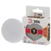 Лампочка светодиодная  LED GX-9W-827-GX53 ЭРА