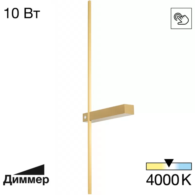 Настенный светильник Pixel CL216373 цвет золото Citilux Настенный светильник Pixel CL216373 цвет золото Citilux