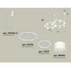 Подвесной светильник TRADITIONAL XR92081002 цилиндр белый Ambrella