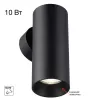 Настенный светильник Axel CL512311 черный цилиндр Citilux