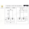 Стеклянный подвесной светильник Golden P2484-2 GD белый форма шар iLamp