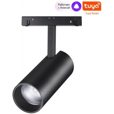 Трековый светильник Flum 359498 Novotech