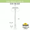 Наземный фонарь GLOBE 300 G30.156.S20.BZF1RDN форма шар Fumagalli