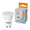 Лампочка светодиодная  WSTD-JCDR-MR11-6W6KGU10-L Wolta