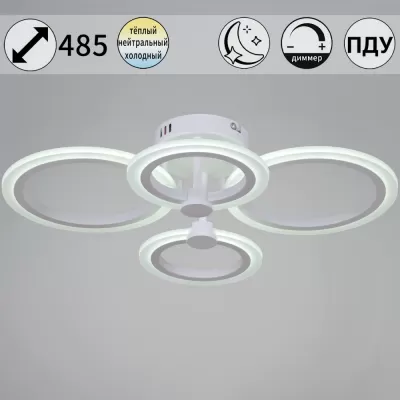 Потолочная люстра  09502-0.3-2+2 WH