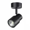 Спот Molo 370922 цилиндр черный Novotech