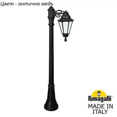 Наземный фонарь Rut E26.158.S10.VYF1R Fumagalli Уличный