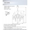 Подвесная люстра Luiksa WD3595/5H-AB-CL