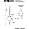Настенный светильник Стиг CL203301 белый Citilux